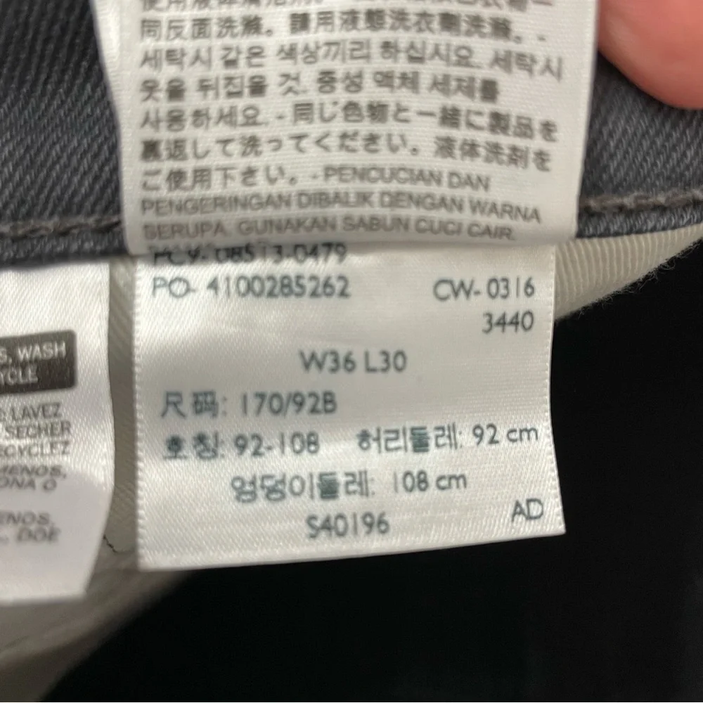 Levi's 513 Straight Slim Fit Charcoal Gray Denim Jeans, 36 x 30